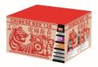 Ohňostroj - BATERIE VÝMETNIC CHINESE BOX 136 RAN 2/1 - multikalibr - 100 - 300 ran kolmé